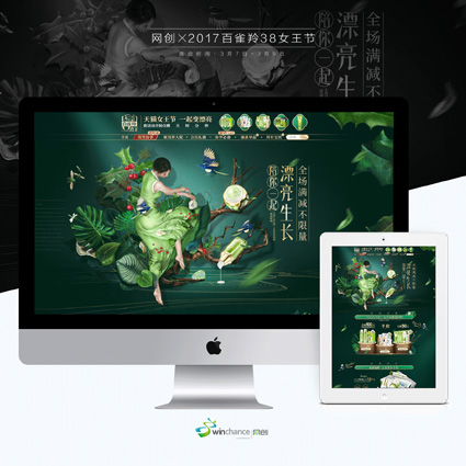 2018年，網頁和APP中背景的8個主要設計趨勢。