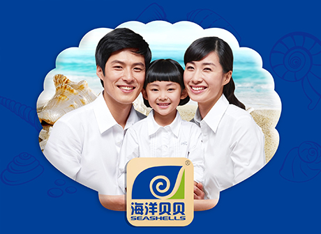 海洋貝貝 海洋貝貝