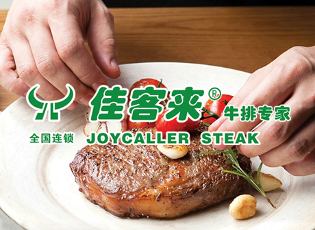 佳客來牛排商城 佳客來牛排商城