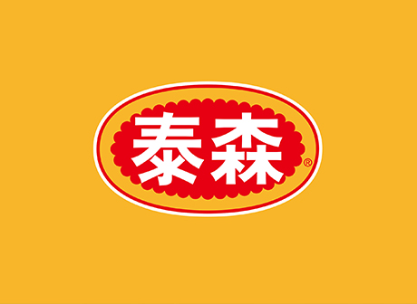 泰森大龍 泰森大龍