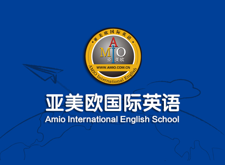 亞美歐英語(yǔ) 亞美歐英語(yǔ)
