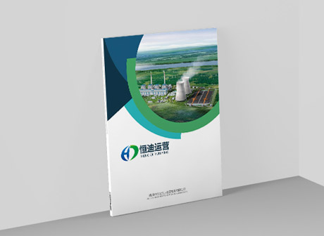恒迪畫冊(cè) 恒迪畫冊(cè)