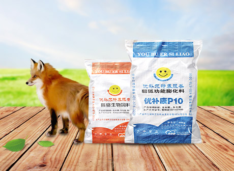 優(yōu)普樂飼料網(wǎng)上商城 優(yōu)普樂飼料網(wǎng)上商城
