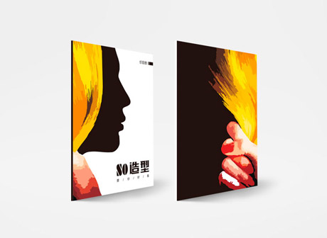 SO造型 SO造型