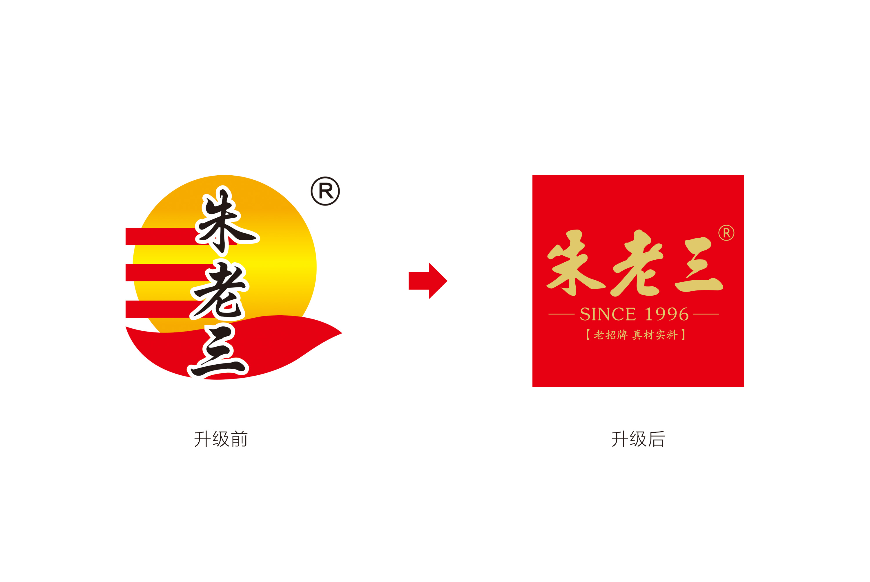 升級.jpg